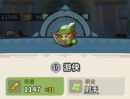 《永远的蔚蓝星球》游侠英雄构筑拆解